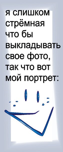 Дина Яппарова | 