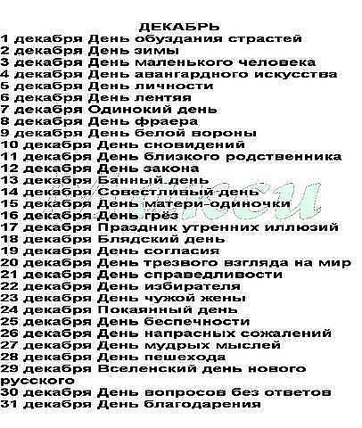 Сергей Сягло | Лида