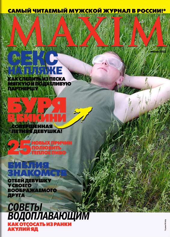 Валера Кудинов | Барановичи