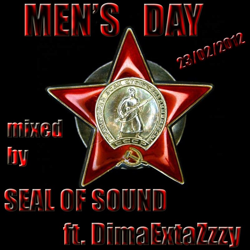 Димка Табачков | Электросталь