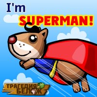 №118, Сергей Тукан, Киров №118, Сергей Тукан, Киров