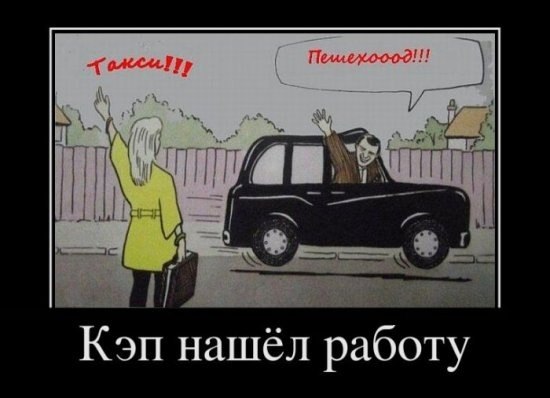 Моисей Виницкий | Байконур