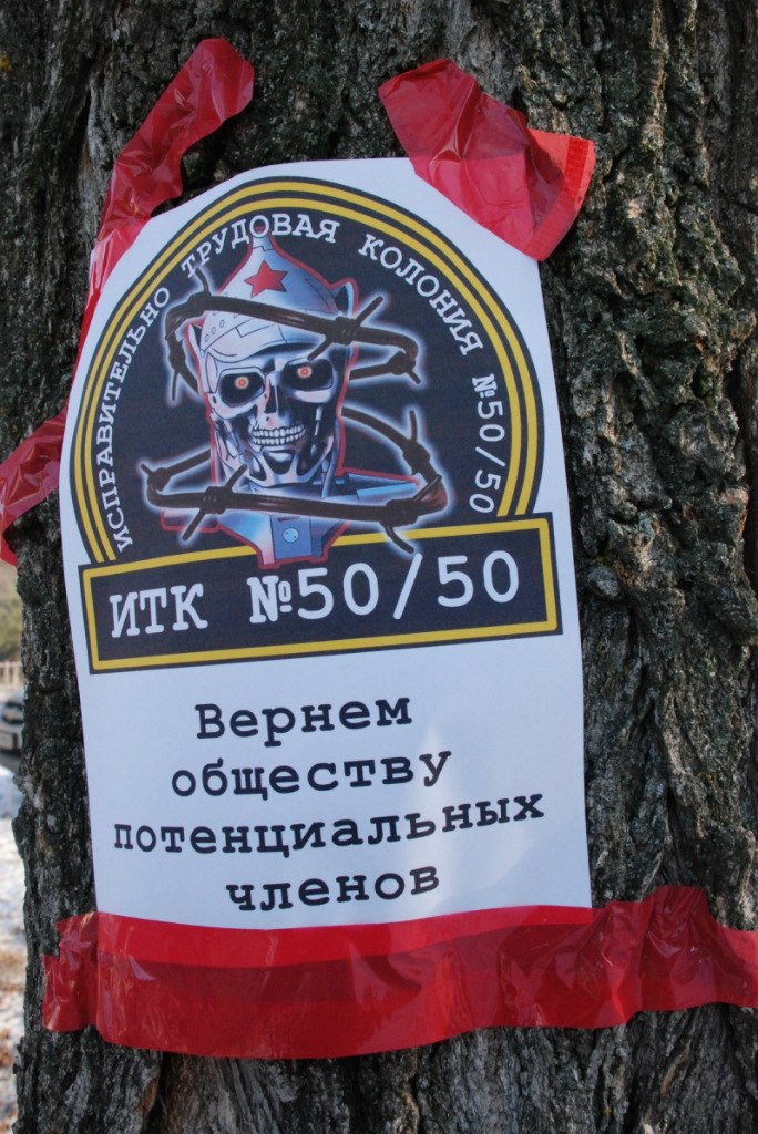 Моисей Виницкий | Байконур