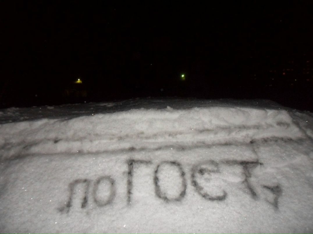 Максим Семиленов | Ульяновск