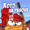 Аватар: Саня Лисунов
