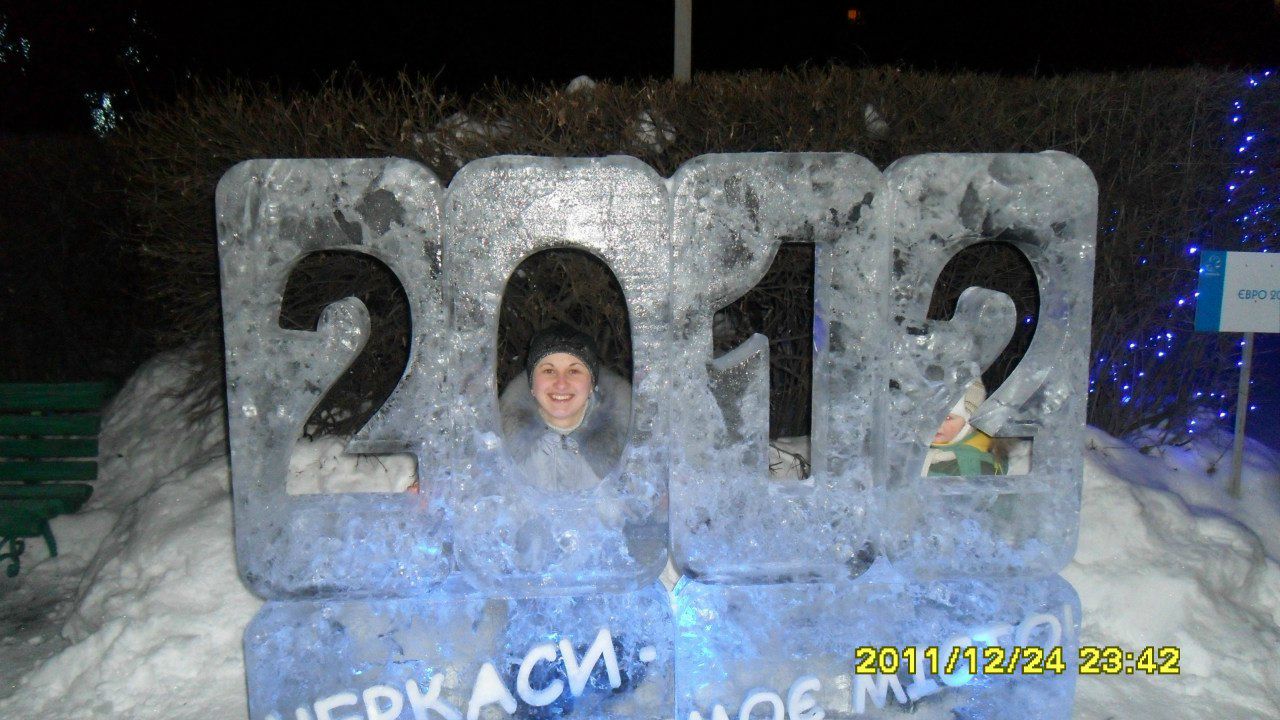 Алёна Каленчук | Корсунь-Шевченковский