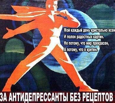 Виктор Сорокин | Самара