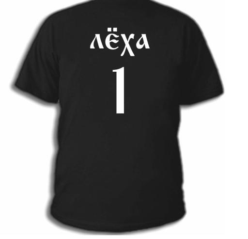 Алексей Самохвалов | Пролетарский