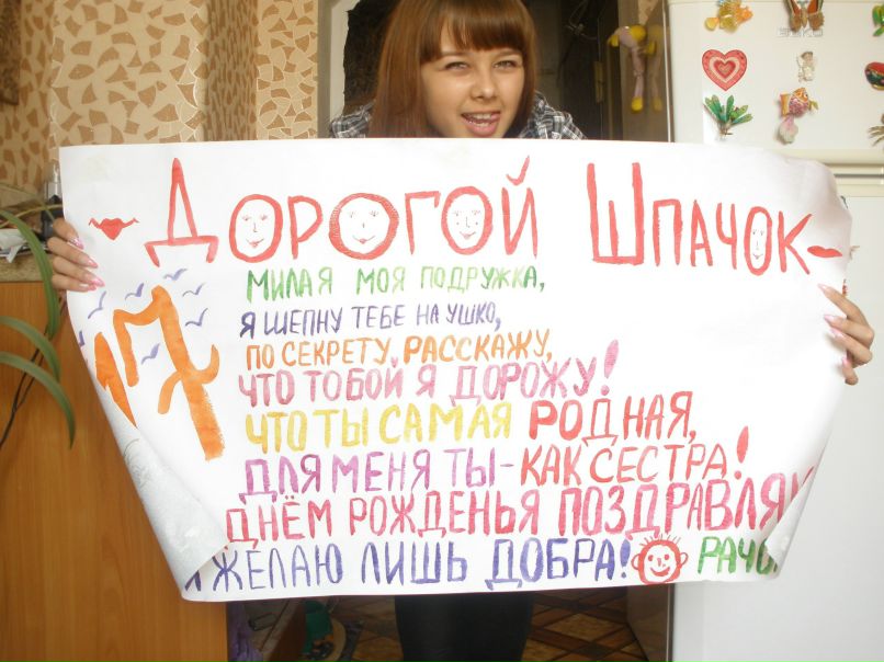 Виктория Лапицкая ^_^ | Гусев