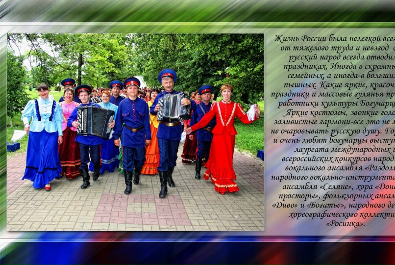 Ольга Рулегина | Волгоград