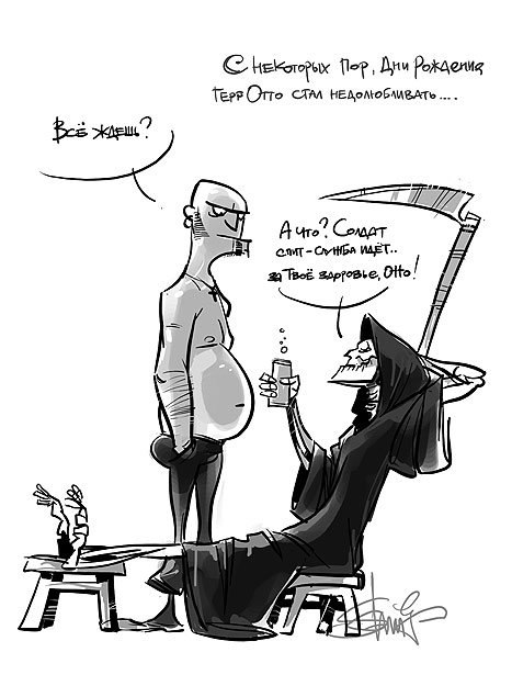 Михаил Яр-Туча | 