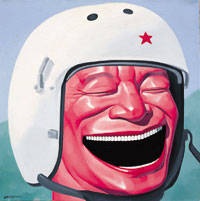 №90, Вера Кондакова №90, Вера Кондакова