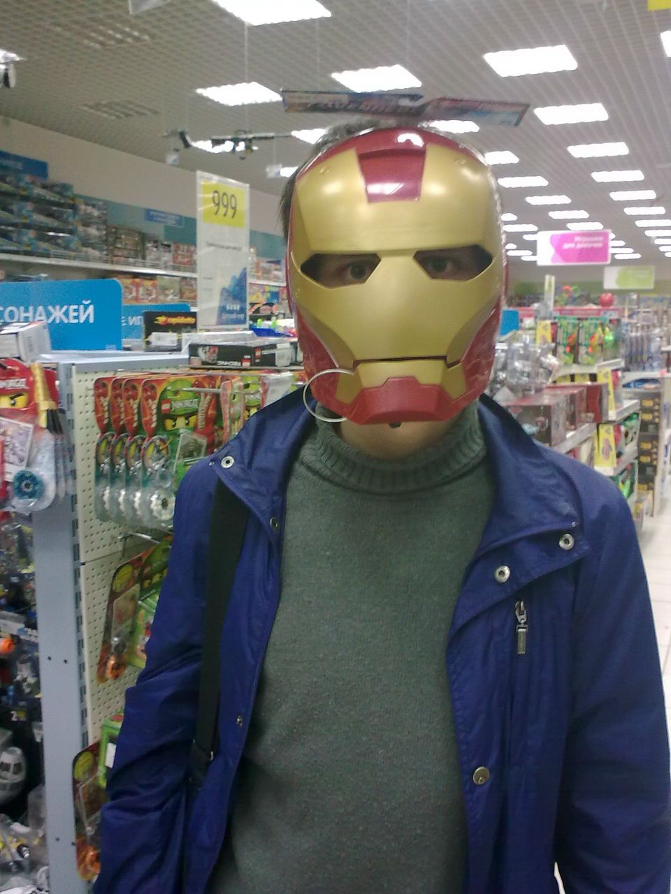 Иван Карпиков | 