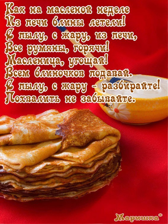 Александр Бакулин | Орёл