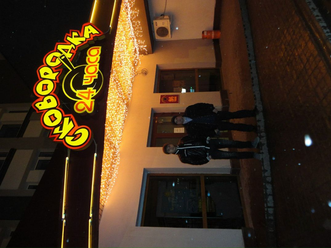 Василий Диканов | Тула