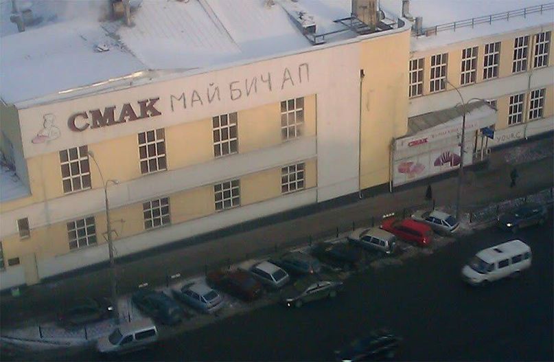 Андрей Шацких | Москва