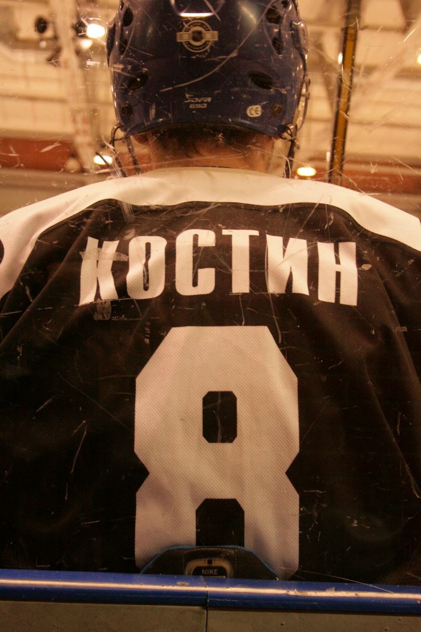 Максим Костин | Москва