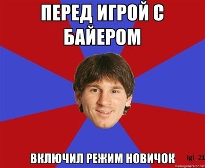 Никита Тересунько | Волгоград