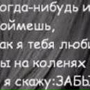 Анна Цыбульская ஜ۩۩͇              ۩۩ | Мариуполь