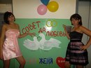 Фотография Анна Созонтова