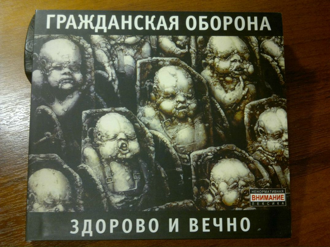 Павел Амфитеатров | Екатеринбург