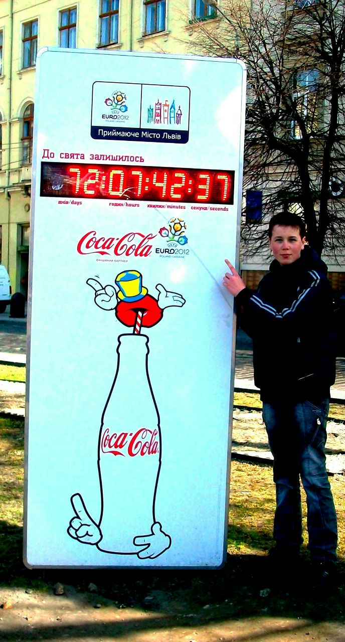Саня Верещак ²º¹² | Мирополь