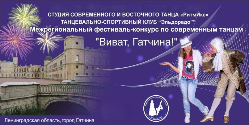 Ирина Белоградова | Гатчина