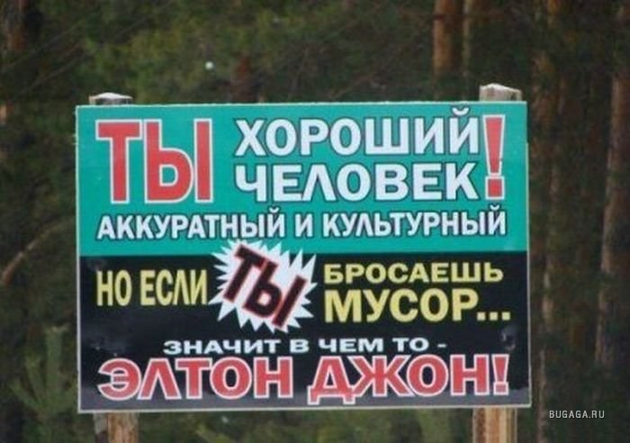 Илья Нимко | Москва