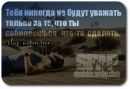 №30 Злата Черняева 21.12.1990: профиль, фото, статус - ВКонтакте