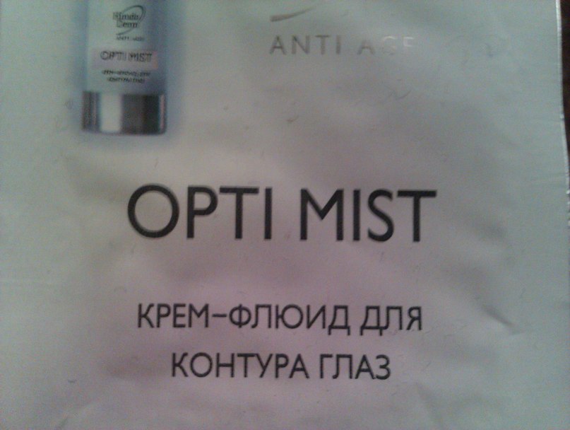 Вероника Купер [Mrs. Brightside] | 