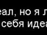 Димон Недайвода | Днепр (Днепропетровск)