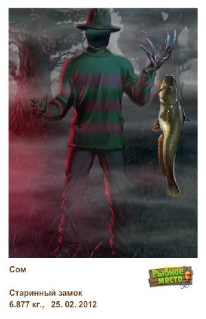 Ваня Тышкевич | Киев