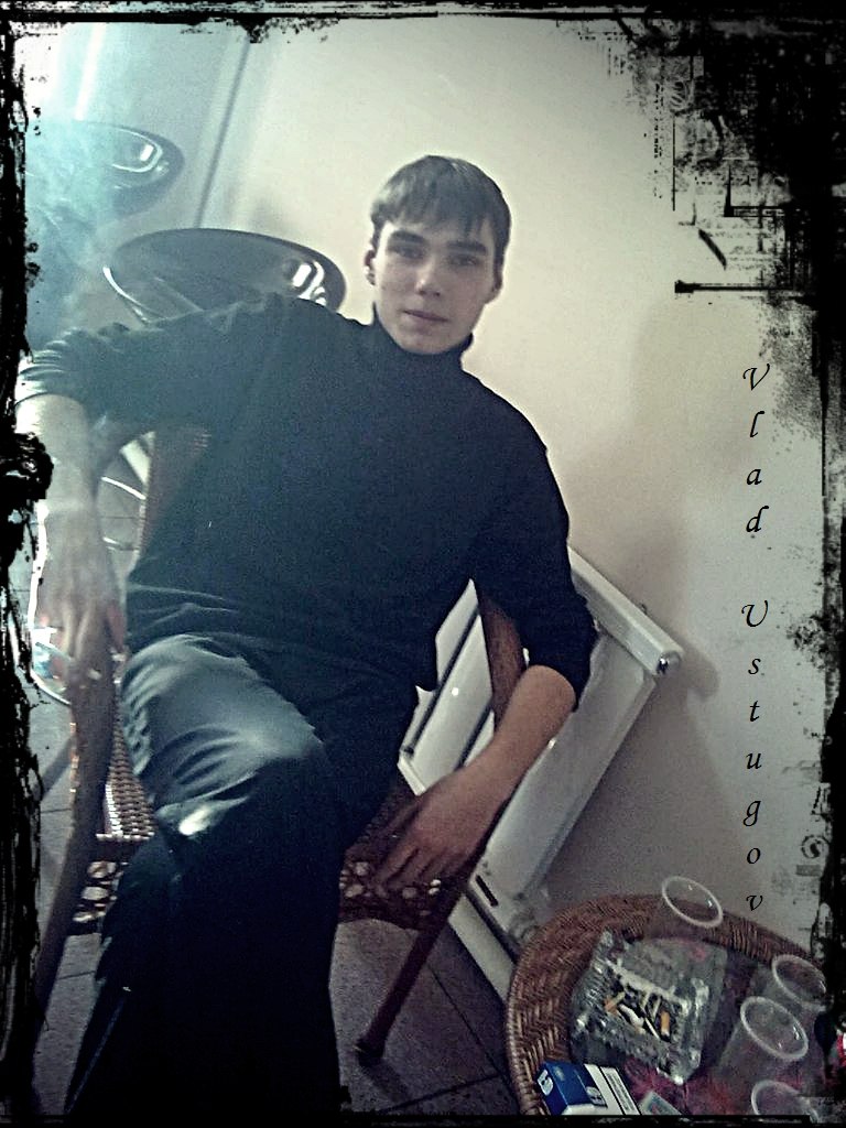 Владислав Устюгов | Чита