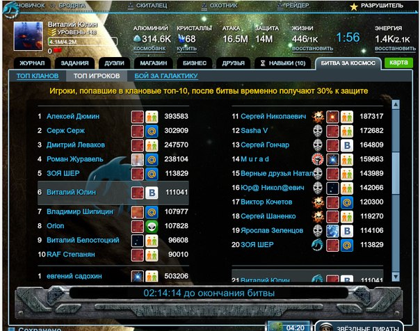 Виталий Юлин фото со стены #3