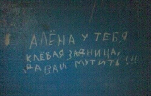 Алёна Мотина | Москва