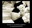 №9 Наталья Веселова 18.01.1988: профиль, фото, статус - ВКонтакте №9 Наталья Веселова 18.01.1988: профиль, фото, статус - ВКонтакте