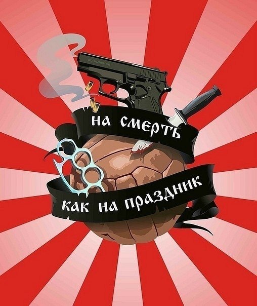 Антон Куликов | Липецк