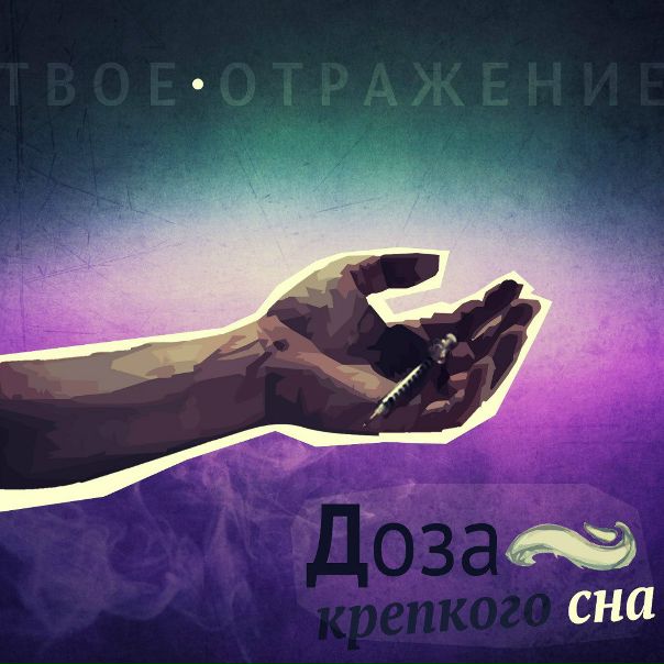 №76, Влад Самойлов, Харьков №76, Влад Самойлов, Харьков