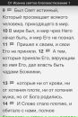 Фотография Гульнара Василецкая