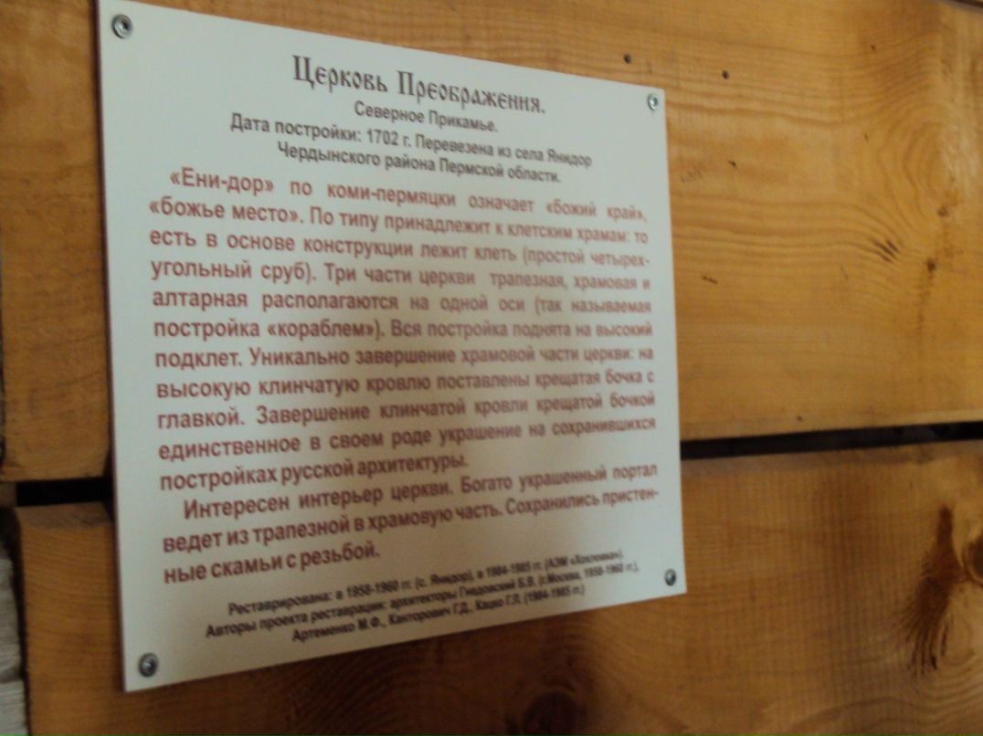 Юлия Сиринова | Пермь