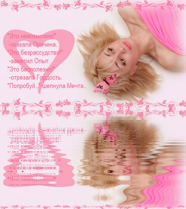 Ольга Поляева | Орск