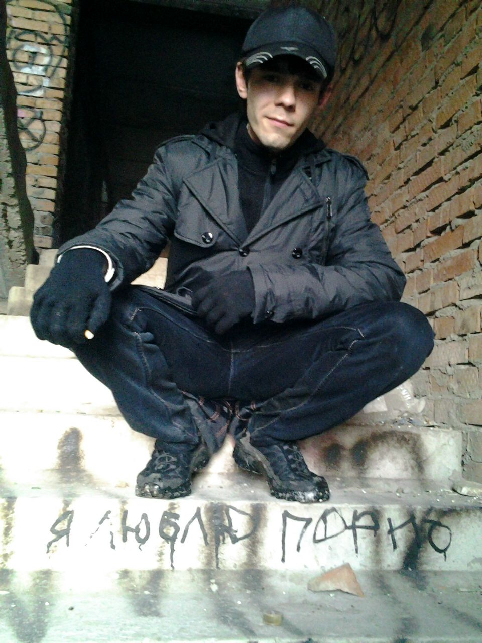 Непорочный Грешник | Самара