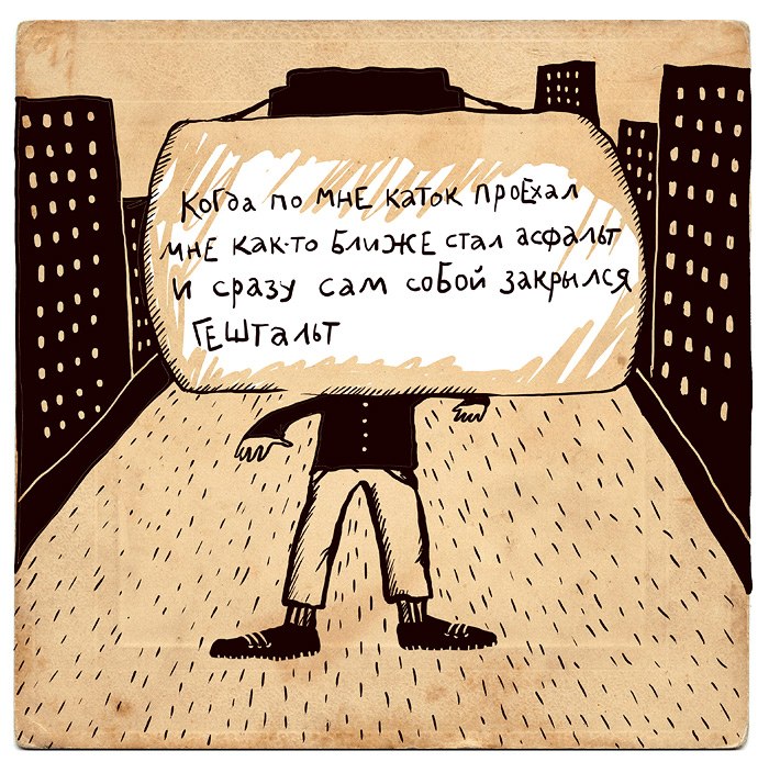 Олег Влазнев Znake | Саранск