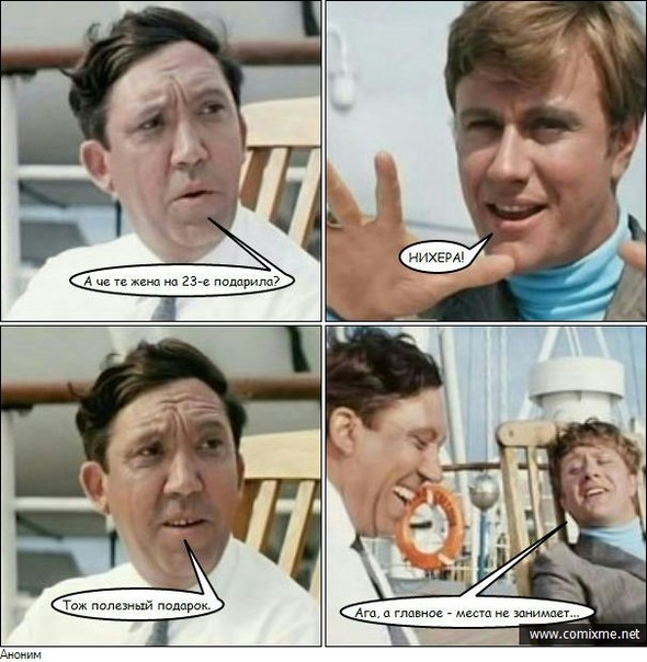 №22, Дима Юдаков, 34 года, Дружковка №22, Дима Юдаков, 34 года, Дружковка