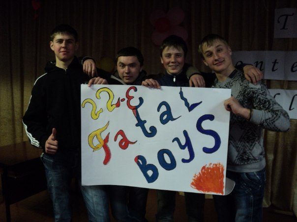 Денис Александрович | Ромны