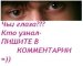 Надюша Гущина фотография #40 (источник - https://vk.com/id38500536)