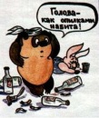 Фотография Александр Иванов