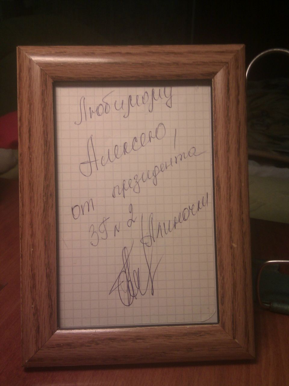 Алексей Сырых | Запорожье