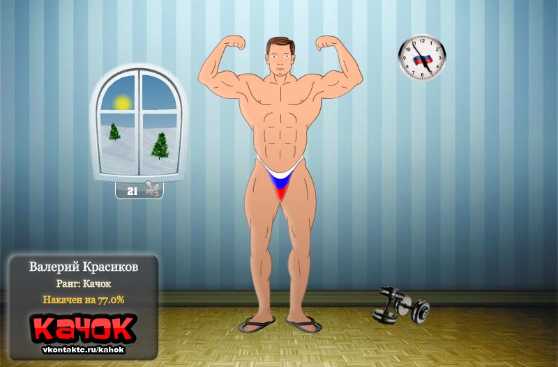 Игорь Антипов | Сургут (поселок)