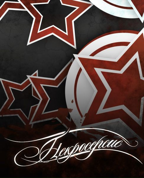 №110, Алексей Иванин, 41 год, Минск №110, Алексей Иванин, 41 год, Минск